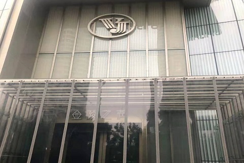 丹阳金陵之声KTV消费价格